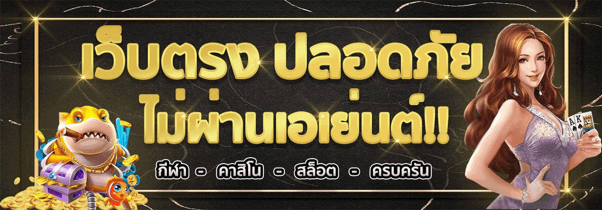 gucci168 ทางเข้า